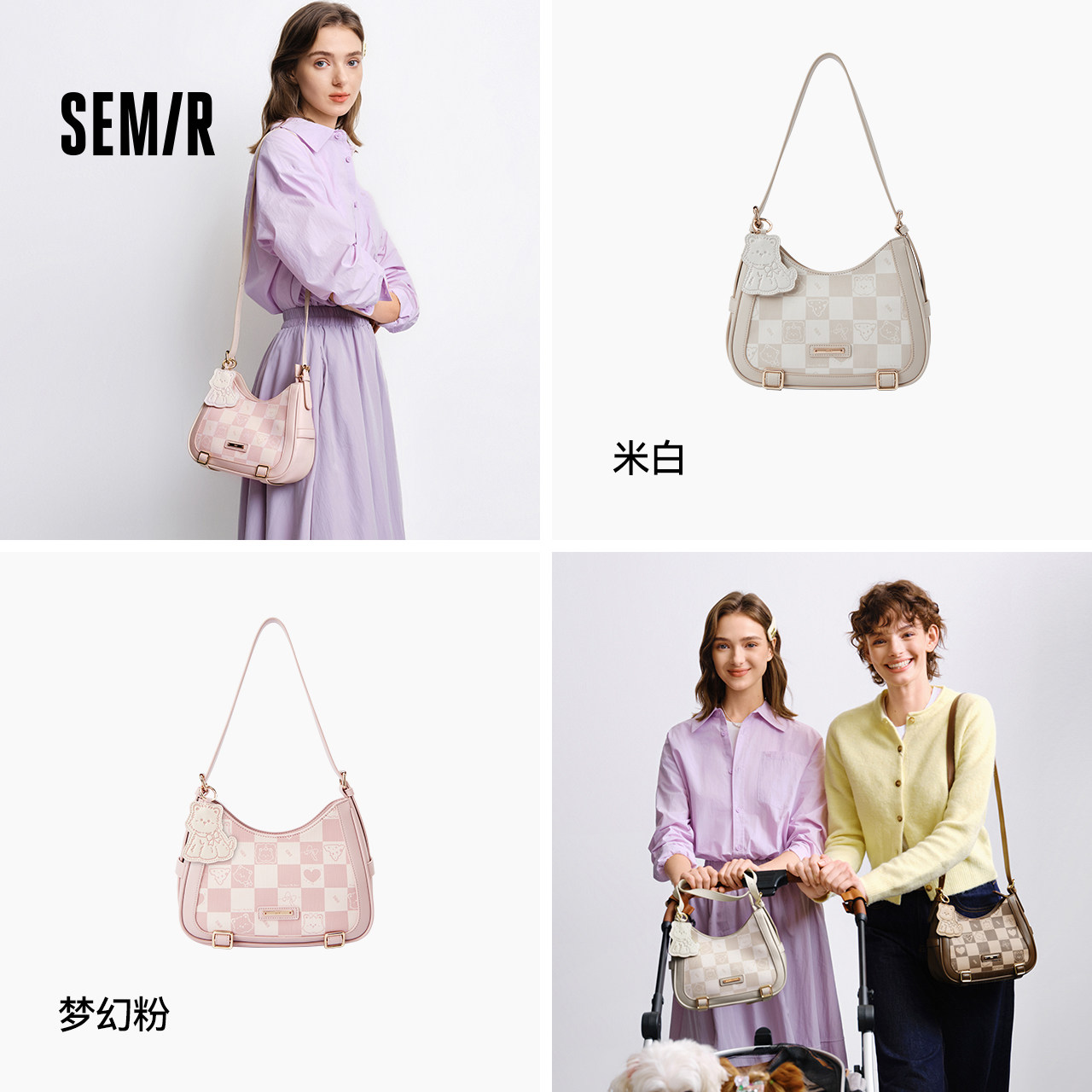 森马包包女腋下包拼接格子复古手提包2025新款单肩斜挎包可爱小狗,淘宝优惠券,粉丝福利购,淘宝优惠卷