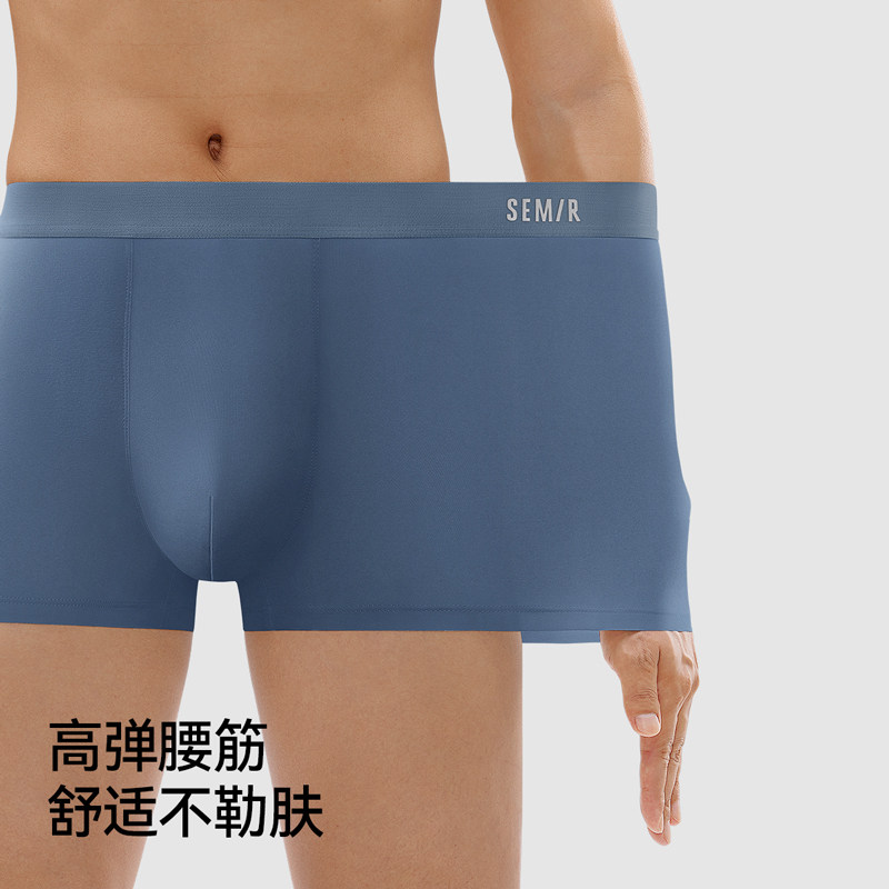 森马男士内裤纯棉100%全棉裆10A抗菌男生四角裤2026新款透气平角,淘宝优惠券,粉丝福利购,淘宝优惠卷