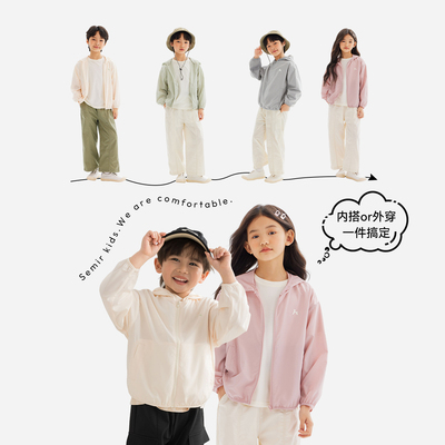 森马儿童外套2024新款宽松连帽