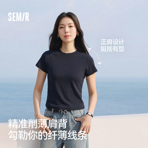 凉感T|森马短袖T恤女夏短款修身正肩圆领上衣2026新款百搭套头衫 - 图0