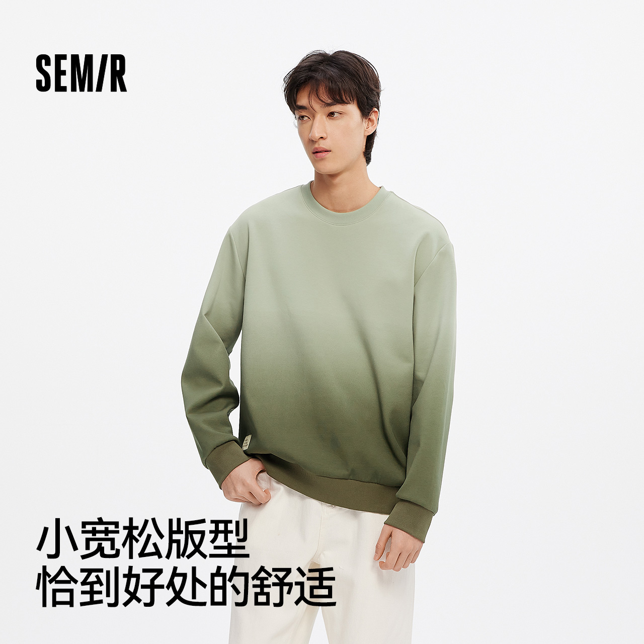 森柔棉|商场同款森马中国国家地理系列卫衣男2025春新款渐变上衣