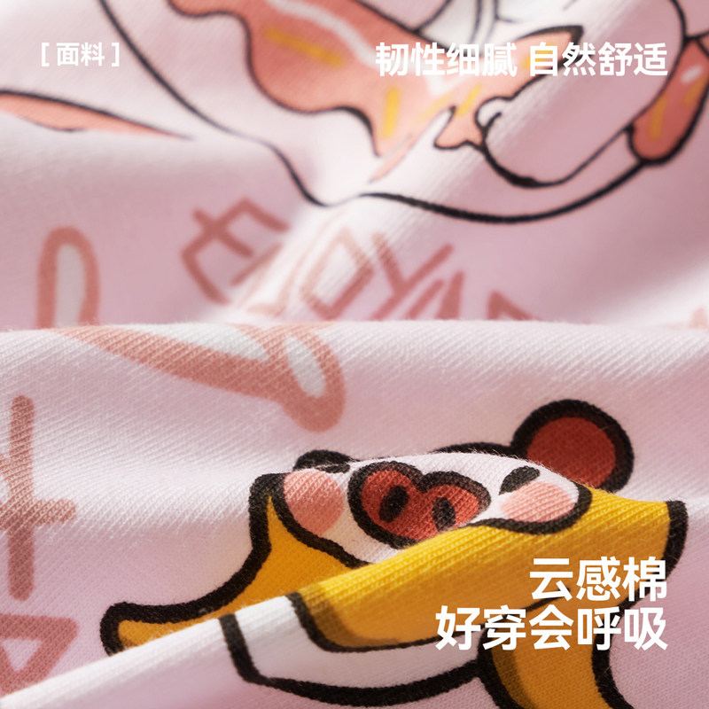 森马男士内裤男款纯棉100%棉裆2026款男生可爱卡通猛男粉色四角裤,淘宝优惠券,粉丝福利购,淘宝优惠卷