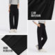 Semir contrast ສີ loose split machete pants ບາດເຈັບແລະສໍາລັບແມ່ຍິງ