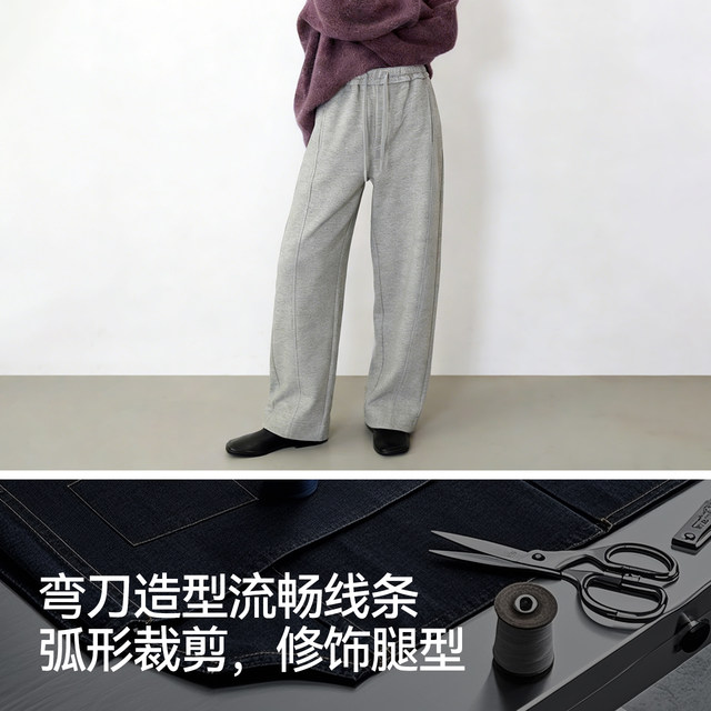 Semir contrast ສີ loose split machete pants ບາດເຈັບແລະສໍາລັບແມ່ຍິງ