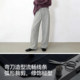 Semir contrast ສີ loose split machete pants ບາດເຈັບແລະສໍາລັບແມ່ຍິງ