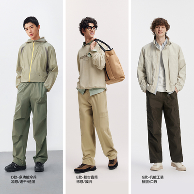 森马直筒工装裤凉感速干休闲裤男