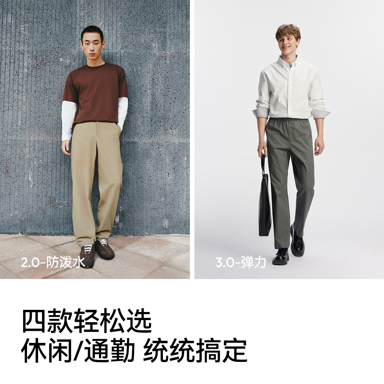 舒服裤|森马直筒裤男2025夏新款百搭九分休闲西裤吸湿速干裤子男