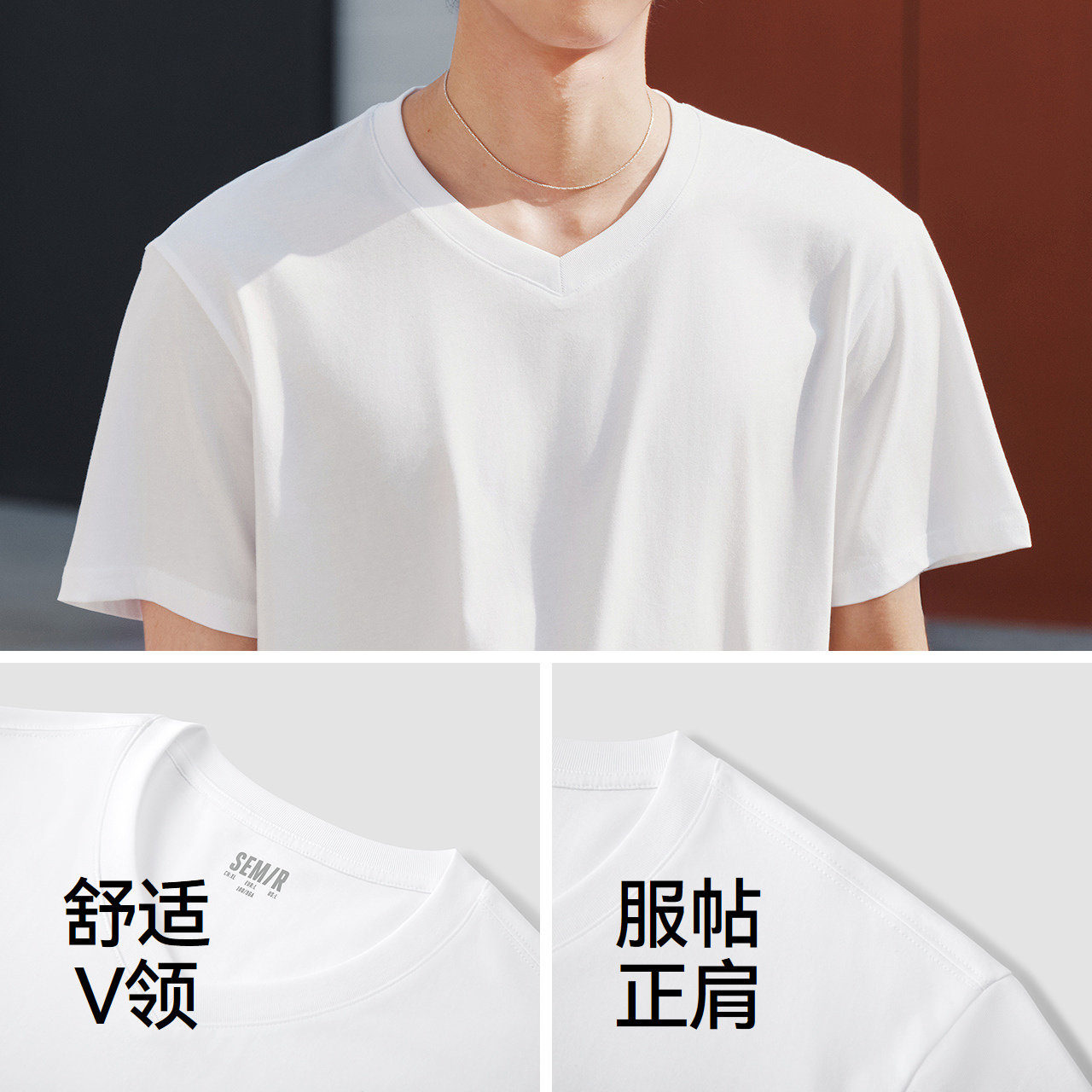 森马3A抑菌纯棉短袖T恤男款