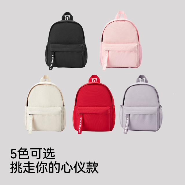 Semir student schoolbag lightweight small backpack for women