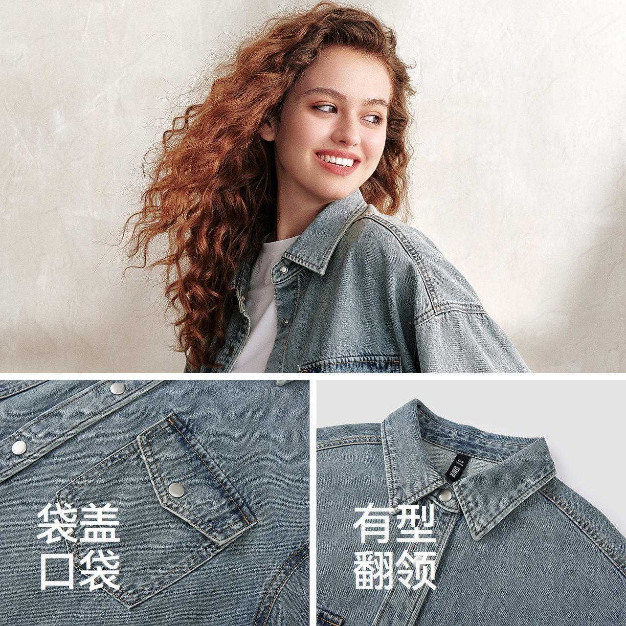森柔牛仔|商场同款森马牛仔衬衫女纯棉2024新款秋季美式甜酷衬衣