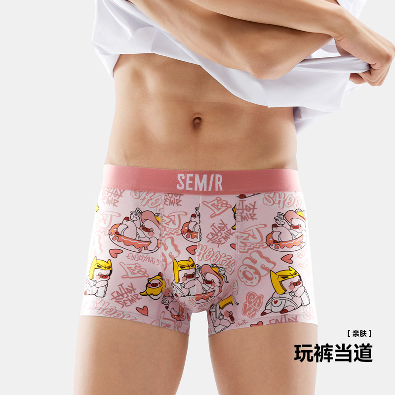 森马男士内裤男款纯棉100%棉裆2026款男生可爱卡通猛男粉色四角裤,淘宝优惠券,粉丝福利购,淘宝优惠卷