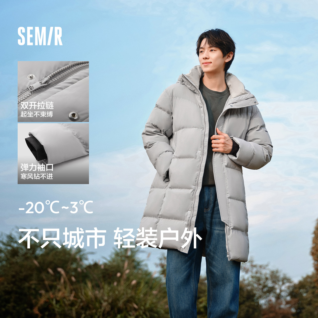 森马羽绒服男防风防水防油防污2024冬季新款长款宽松连帽外套厚款