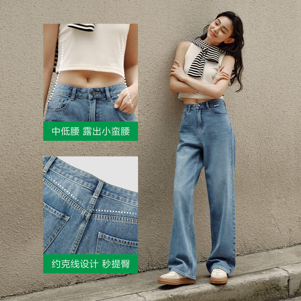 森马牛仔裤女慵懒港风2023秋季新款