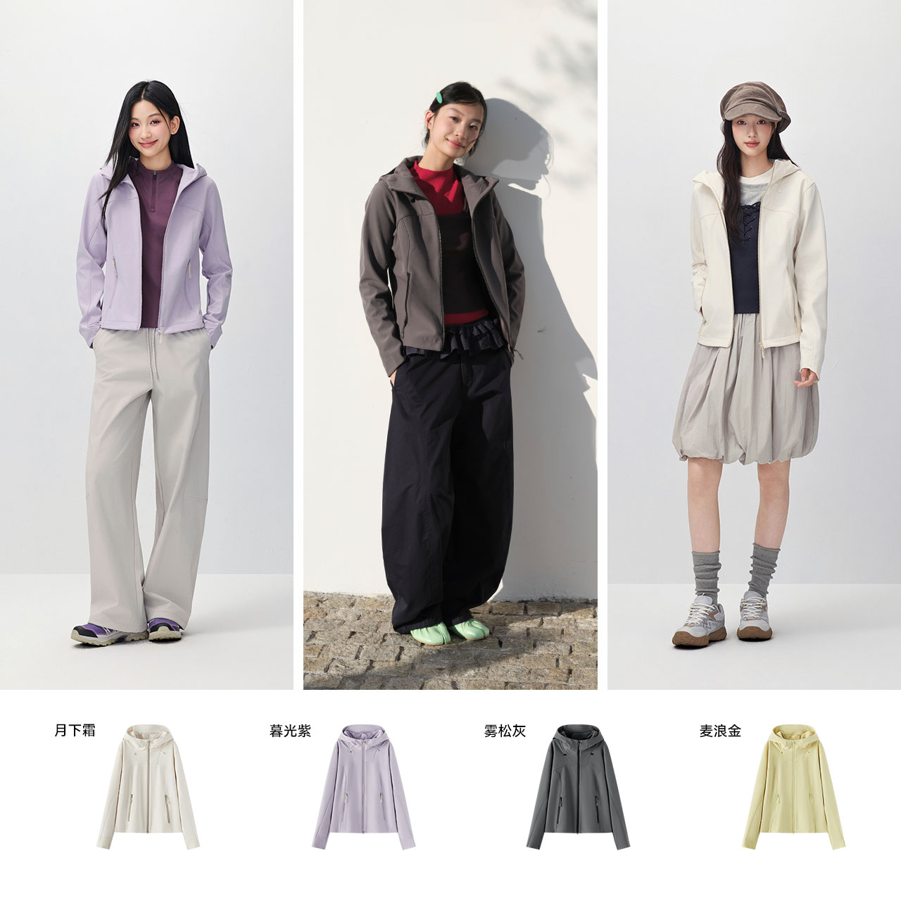 森马！防泼水修身连帽软壳衣外套