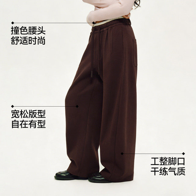 Semir contrast ສີ loose split machete pants ບາດເຈັບແລະສໍາລັບແມ່ຍິງ