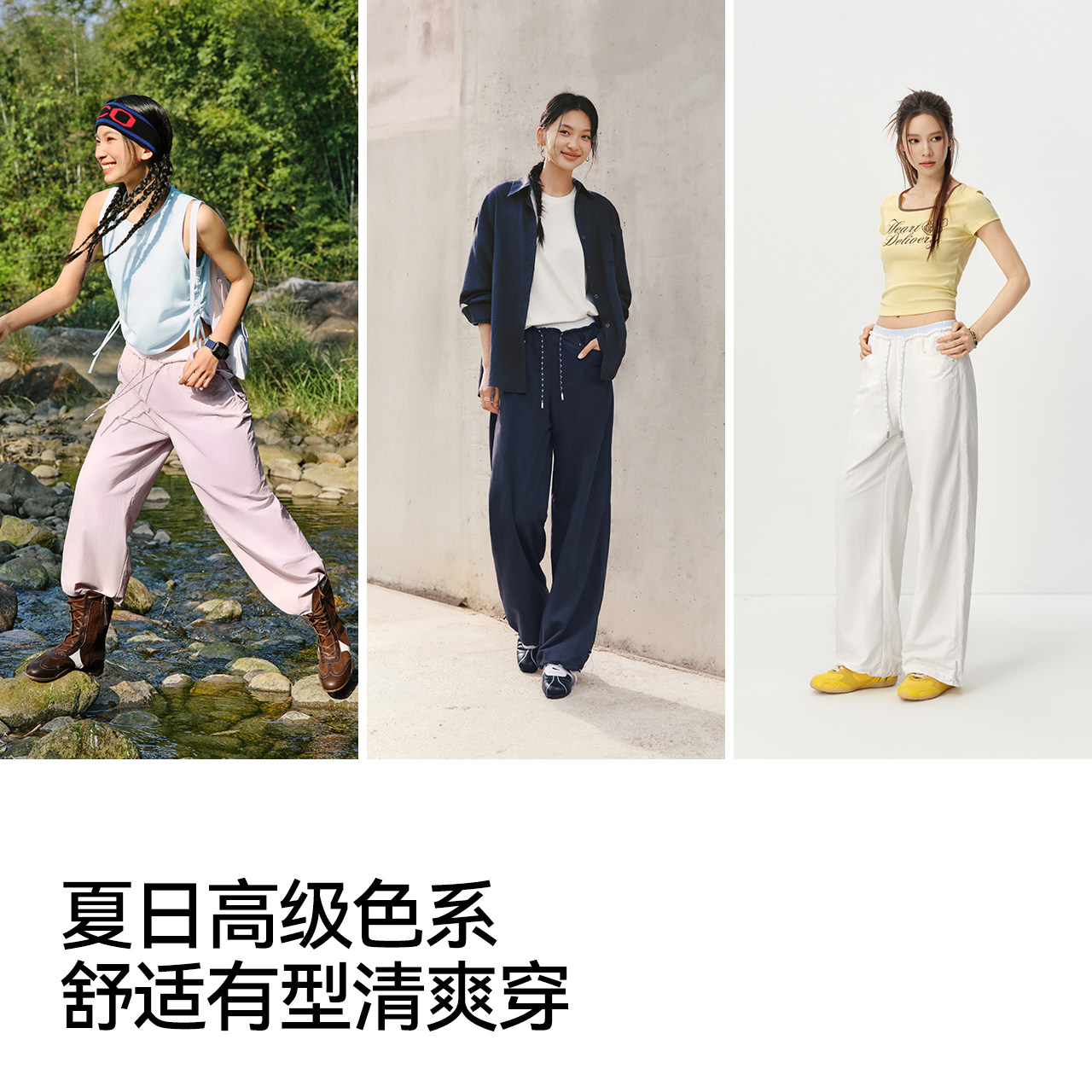 森马休闲裤女夏拼色抽绳长裤