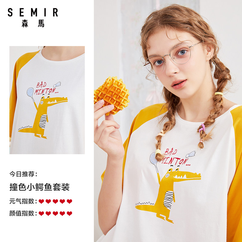  森马睡衣/家居服套装