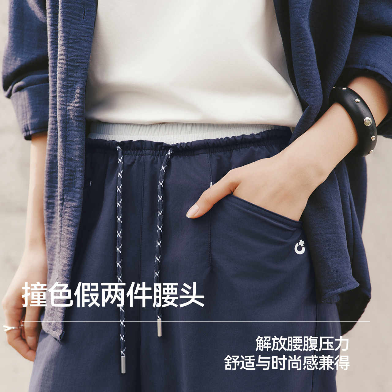 森马休闲裤女夏拼色抽绳长裤