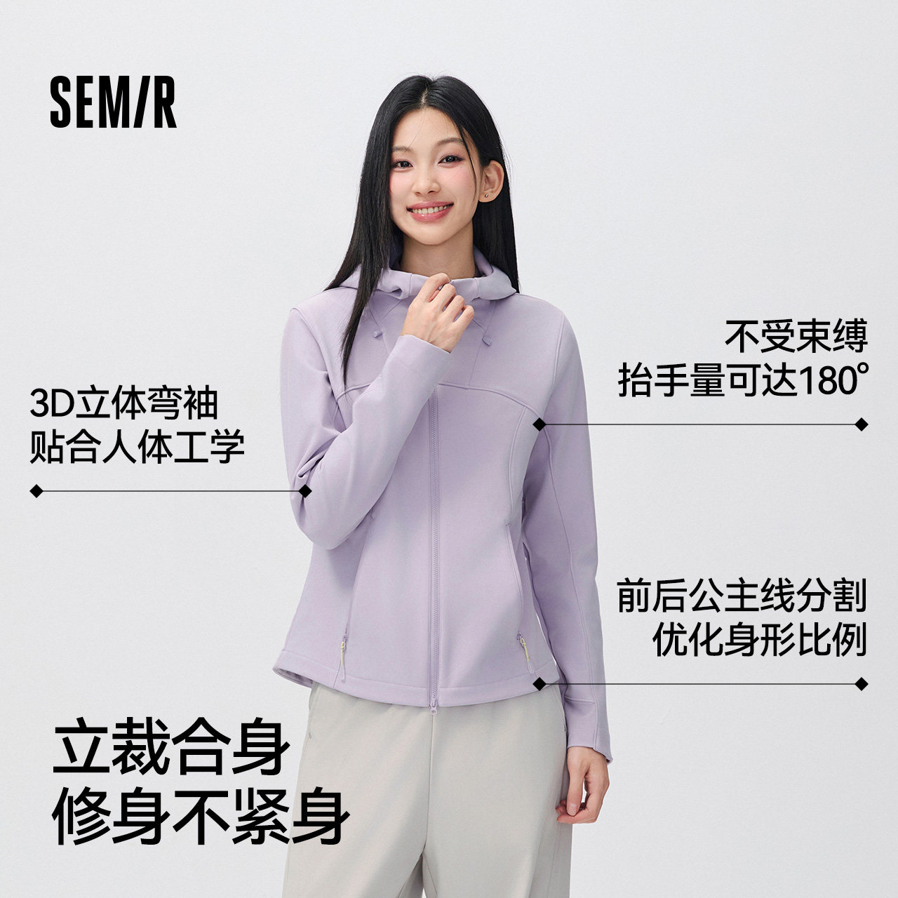 森马！防泼水修身连帽软壳衣外套