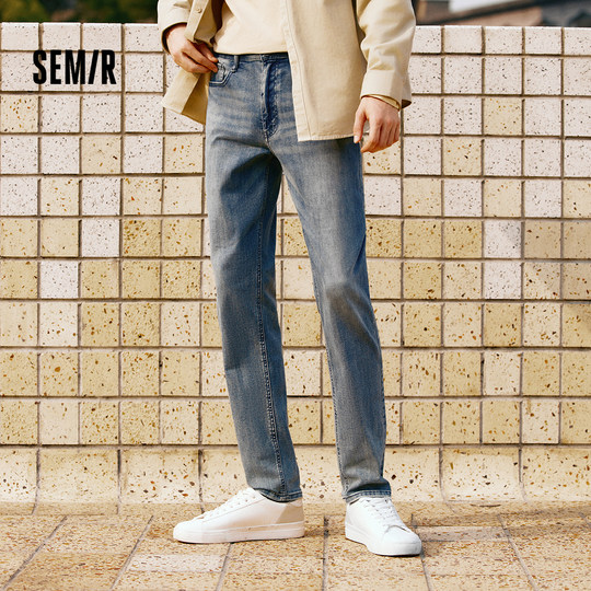 Semir Sembilan's body trousers wash elastic jeans men