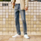Semir Sembilan's body trousers wash elastic jeans men