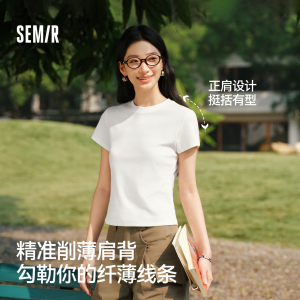 凉感T|森马短袖T恤女夏短款修身正肩圆领上衣2026新款百搭套头衫