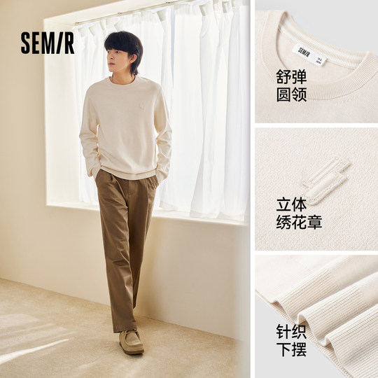 Однотонная рубашка Semir с вязаным свитером для мужчин