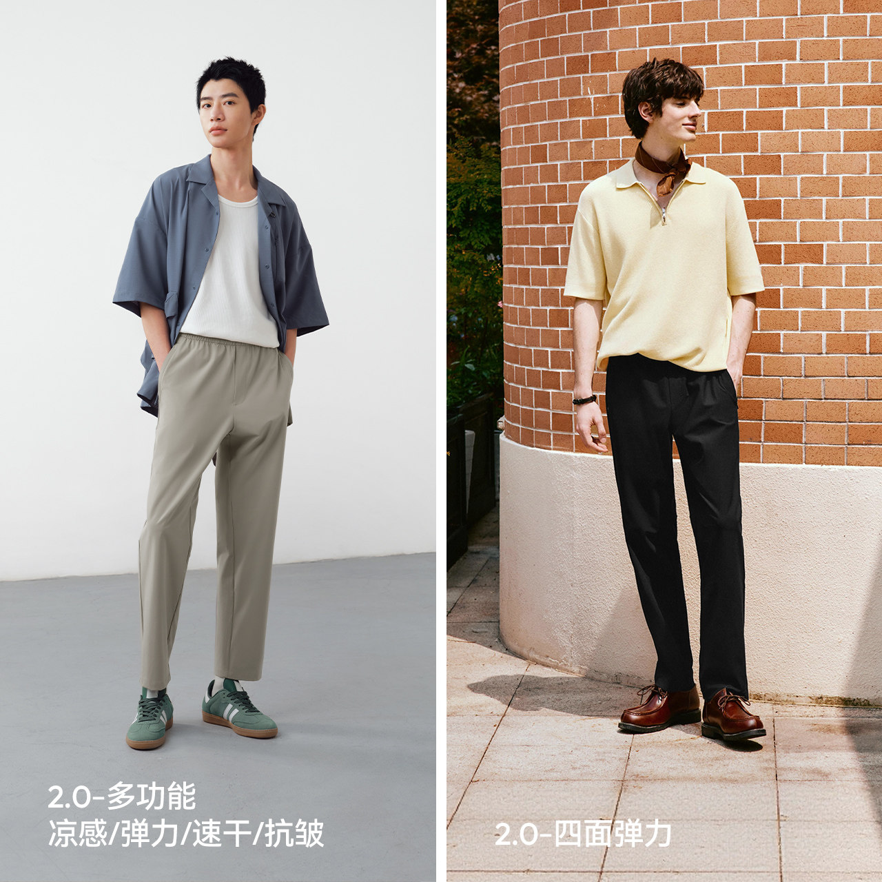舒服裤|森马直筒裤男2025夏新款百搭九分休闲西裤吸湿速干裤子男