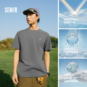 森马男款速干反光印花短袖T恤