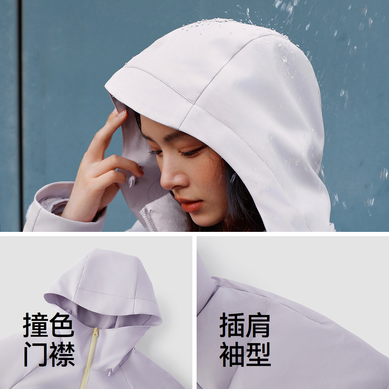 都市护身服|森马羽绒服女冬季90绒子三防防风2025新款潮流两件套