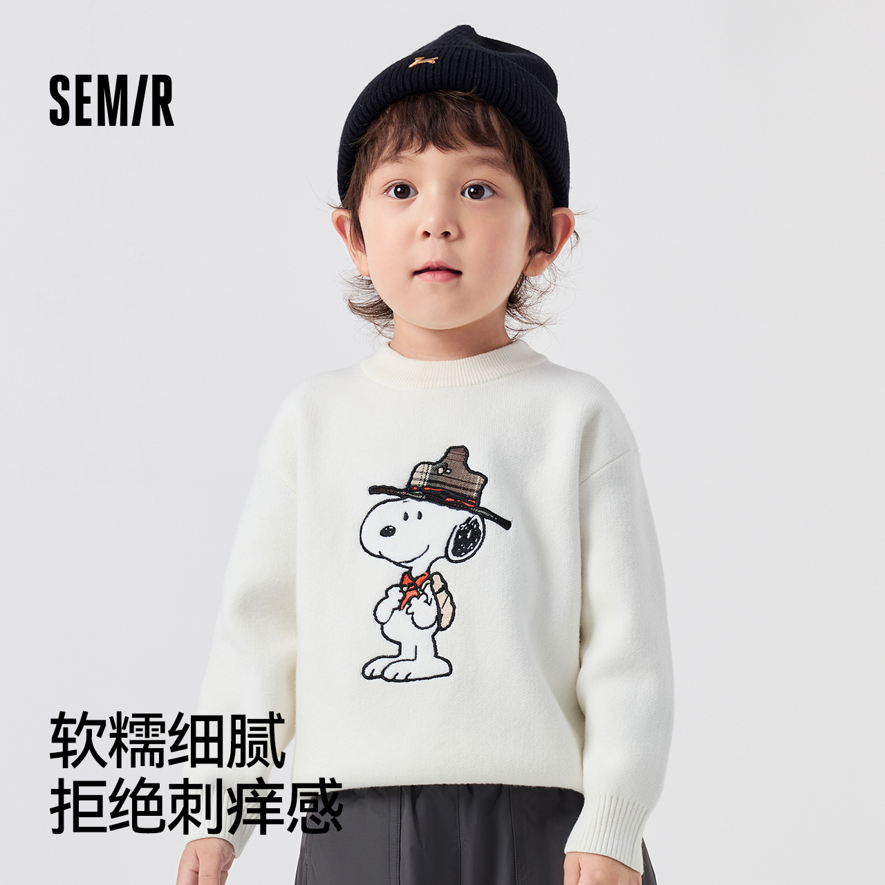 【史努比系列】森马儿童毛衫2024新款绣花针织衫冬季男童毛衣宽松 - 图0