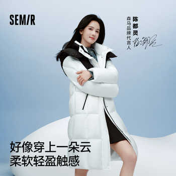 历史新低!陈都灵|轻松|森马羽绒服女冬季长款90绒子防泼水可拆卸帽保暖外套实付319元到手包邮