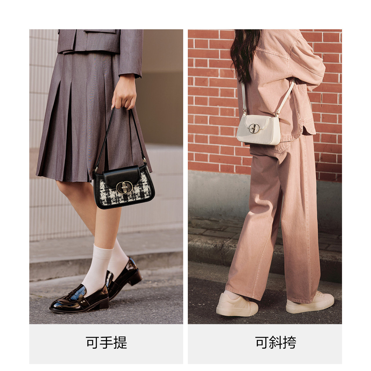 森马包包斜挎包女2024新款小众腋下包气质单肩包洋气手提包小香风,淘宝优惠券,粉丝福利购,淘宝优惠卷