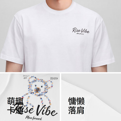 商场同款|森马短袖T恤男夏季萌趣休闲针织衫2026新款柔软亲肤上衣 - 图2