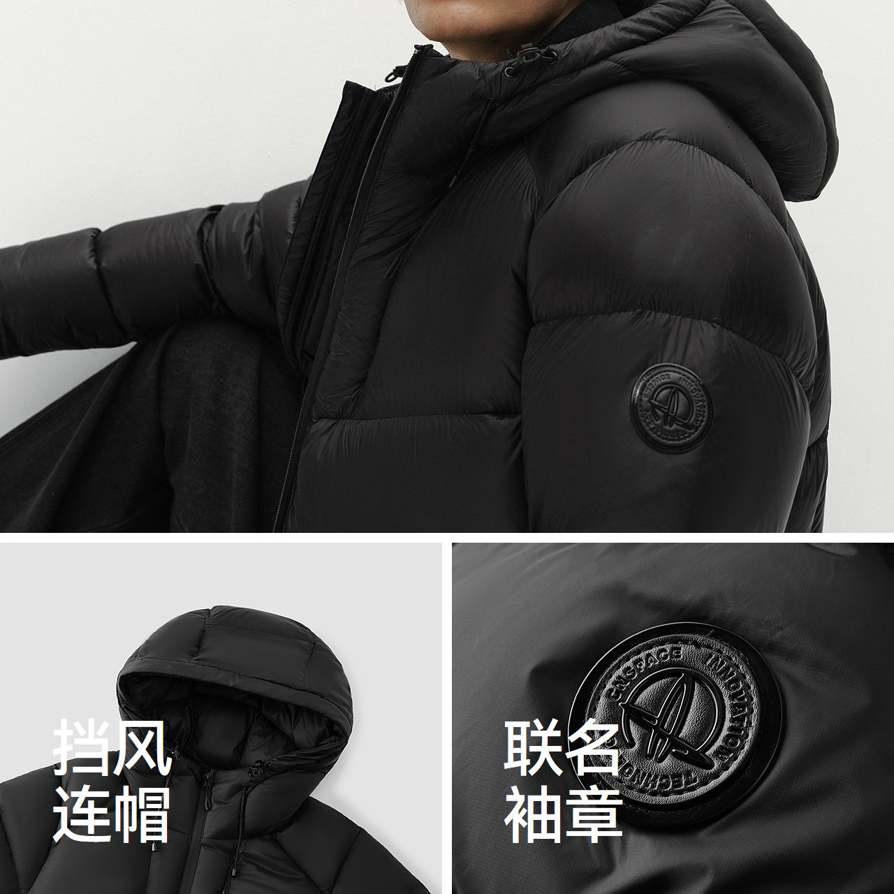 [鹅绒]商场同款森马XCNSPACE航天合作系列羽绒服男冬发热2025新款