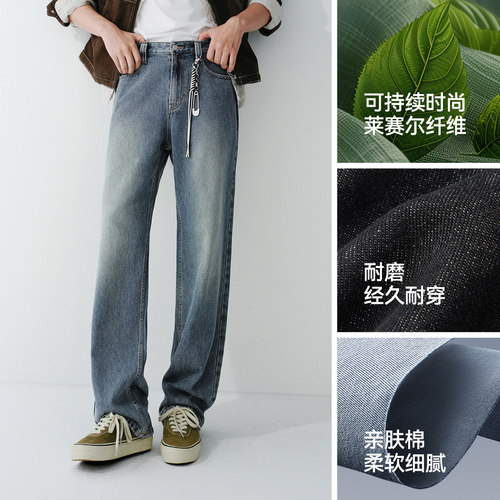 森柔牛仔|森马牛仔裤男2026春夏新款长裤复古宽松直筒裤美式休闲 - 图2