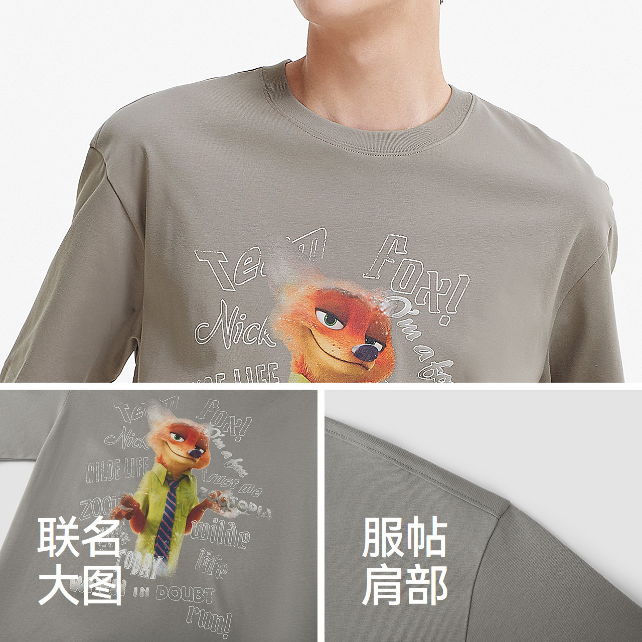 凉感T|森马疯狂动物城短袖T恤男夏季抑菌复古卡通印花宽松针织衫