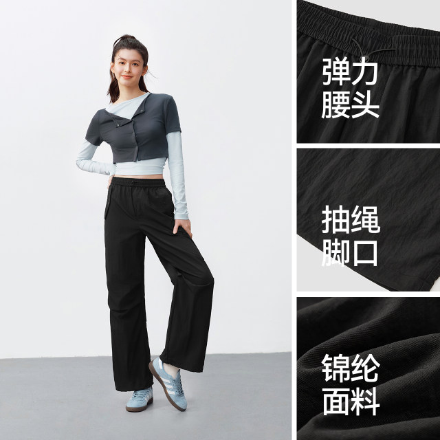Semir drawstring textured wide-leg parachute pants ບາດເຈັບແລະສໍາລັບແມ່ຍິງ