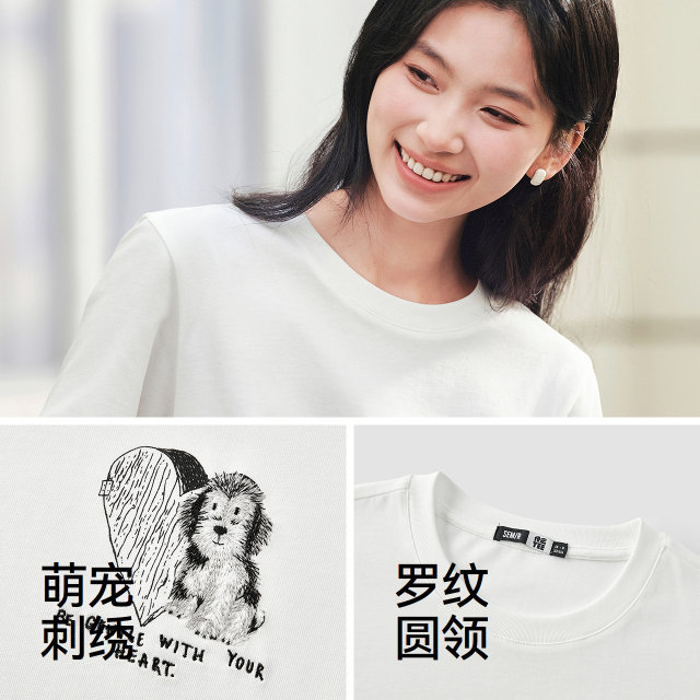 Semir puppy embroidered ຝ້າຍບໍລິສຸດວ່າງເສື້ອທີເຊີດແຂນສັ້ນສໍາລັບແມ່ຍິງ