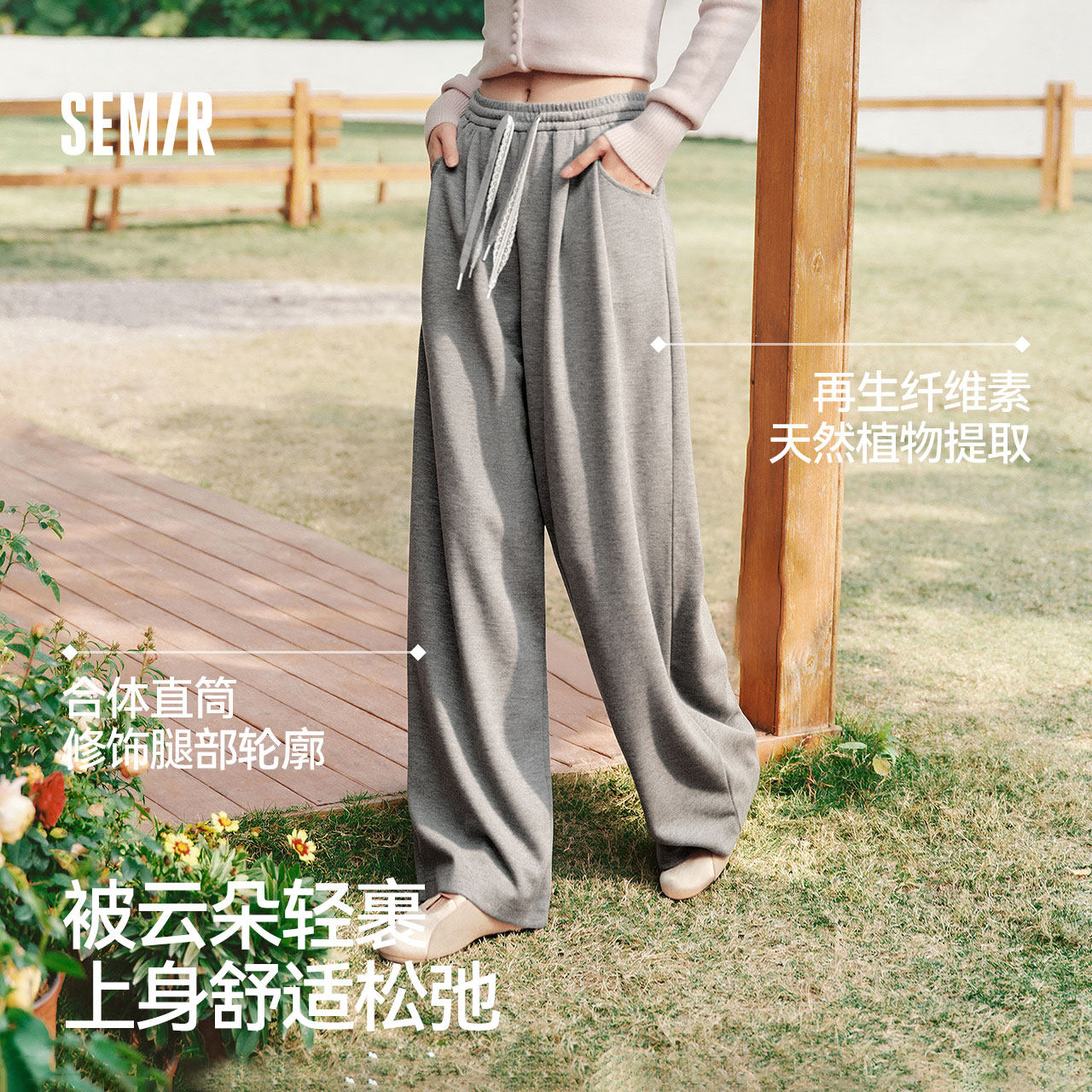 森马休闲裤女春季打褶松紧腰蕾丝糯米裤宽松垂坠感2026新款阔腿裤