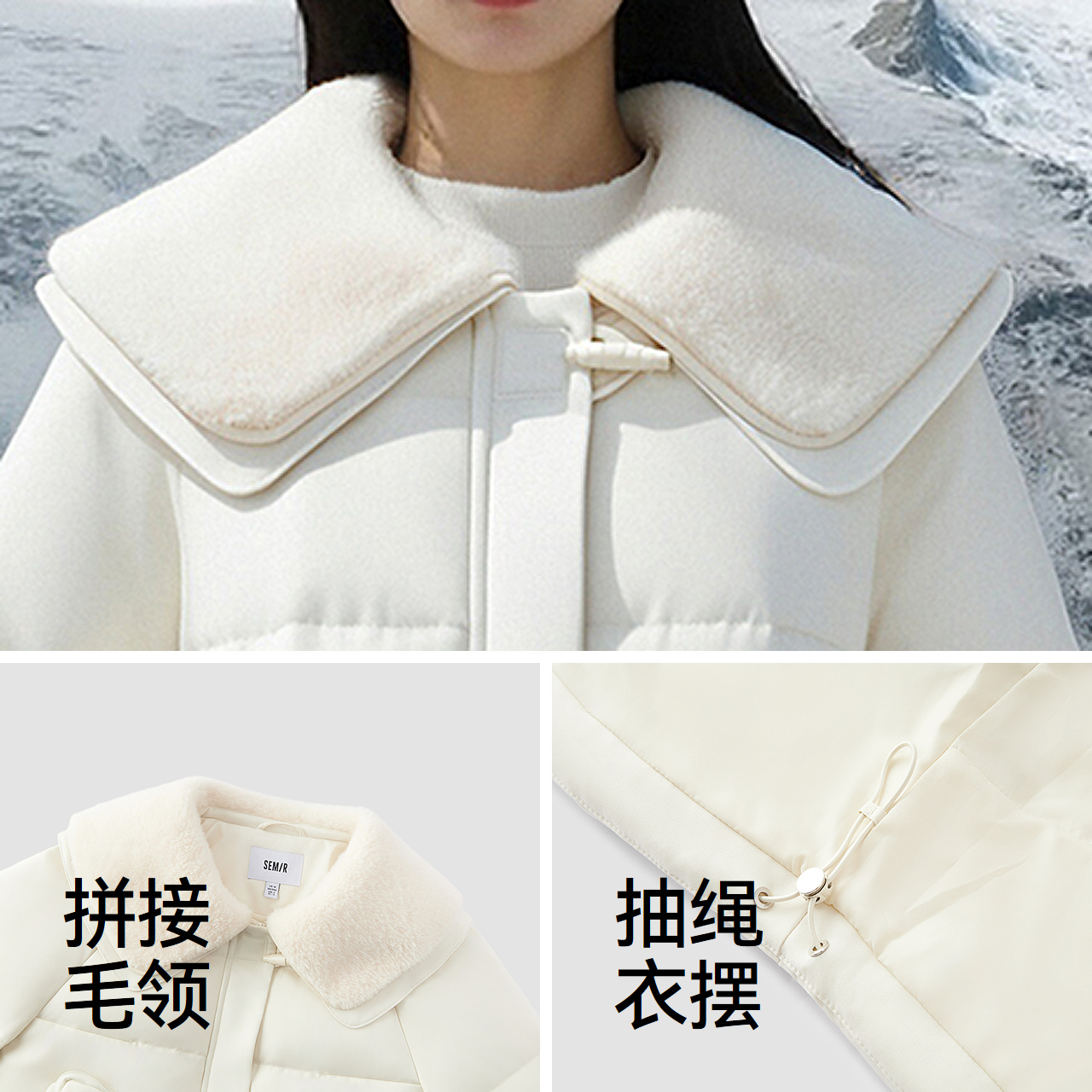 森马羽绒服女冬季拼接毛领大翻领80绒子宽松2025新款温柔甜美上衣