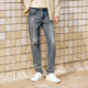 Semir Sembilan's body trousers wash elastic jeans men