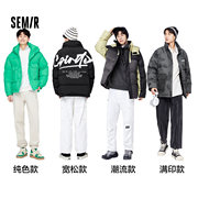 到手99元起包邮 款式众多