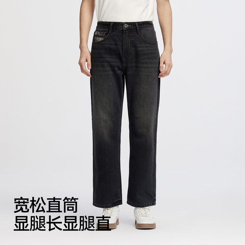 森柔牛仔|商场同款森马牛仔裤男复古宽松直筒裤2025秋季新款长裤 - 图2