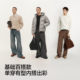 Semir fever base shirt with cashmere pullover sweater men