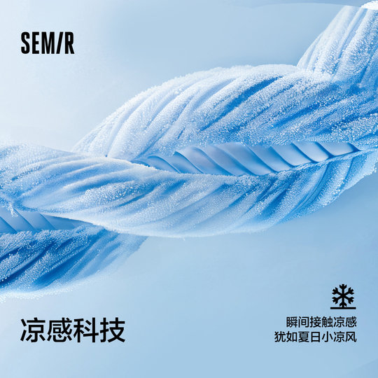 凉感T|森马中国国家地理系列短袖T恤男2025夏季新款印花内搭抗菌