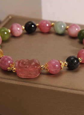 糖果碧玺草莓晶貔貅手链14k包金珠碧玺手链6mm单圈礼品手饰批发