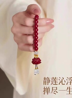 本命年白猫眼中高考上岸礼物朱砂手串普陀山静心莲花朱砂手链女