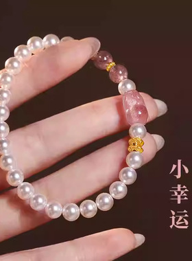新款招财貔貅仿粉晶珍珠手链女款聚财招桃花水晶手串小众精致手串
