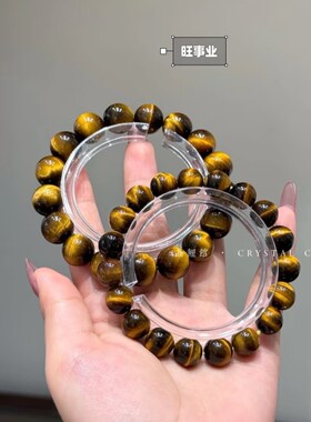 正宗收藏级原矿黄虎眼石圆珠手串虎睛石金虎眼双猫眼手链水晶佛珠